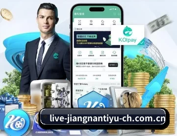 江南体育官网在线入口下载 APP